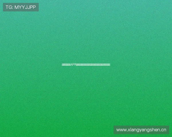 鲸鱼足球直播APP：畅享全球赛事实时直播，精准数据分析助你预测比分